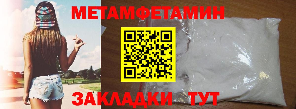 Среднеуральск  АМФЕТАМИН 97%  Амфетамин  Вход с VPN 