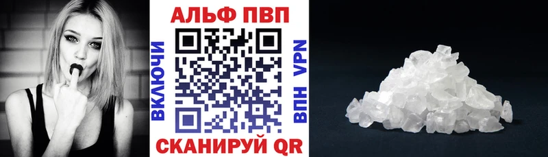 APVP Crystall  купить  цена  Среднеуральск 