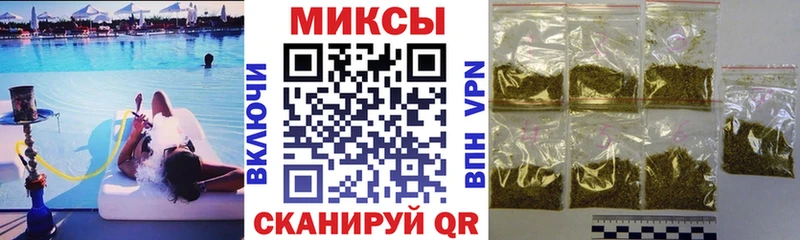 купить наркотики сайты  Среднеуральск  БУТИРАТ вода 