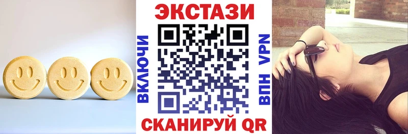 наркотики  Среднеуральск  ЭКСТАЗИ 250 мг 
