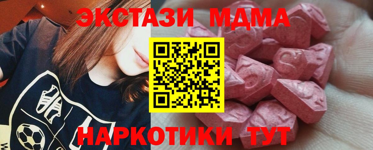 Ecstasy DUBAI Среднеуральск
