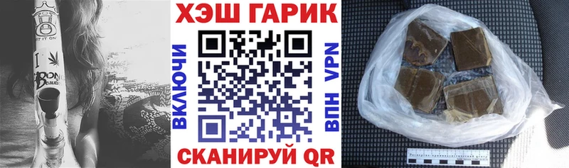наркота  Среднеуральск  Гашиш hashish 