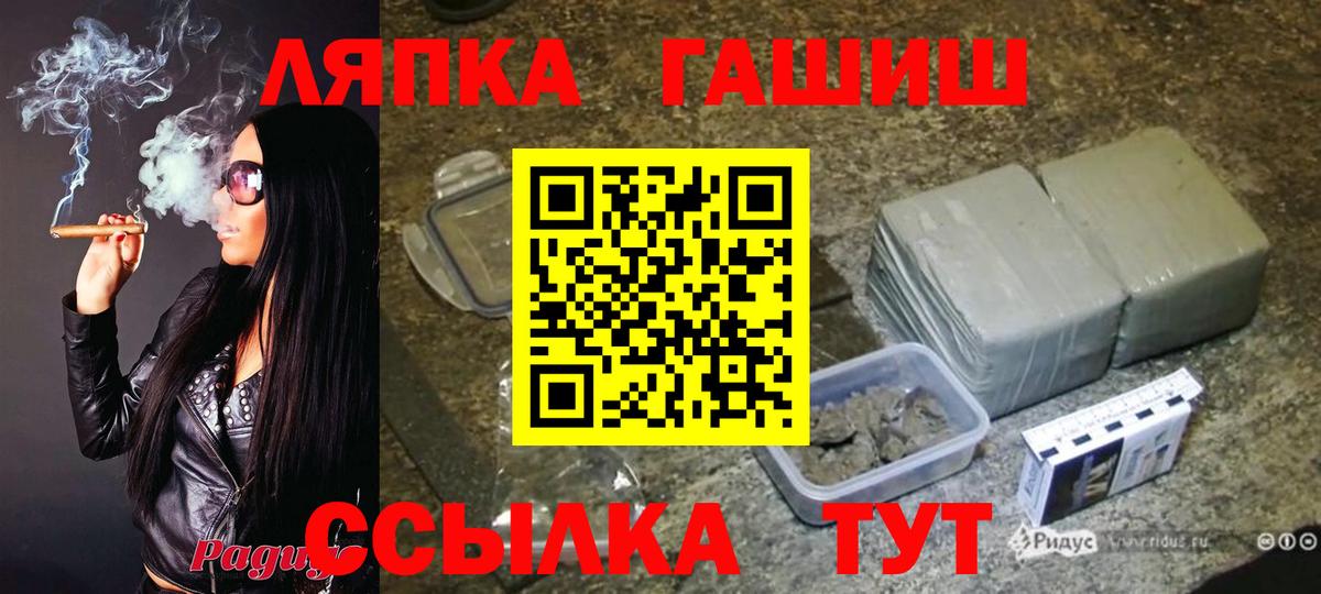 ГАШ убойный  Вход с VPN  Гашиш 40% ТГК  Среднеуральск 
