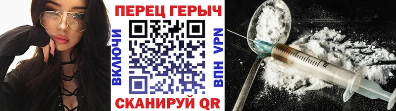 ГЕРОИН VHQ  Среднеуральск 