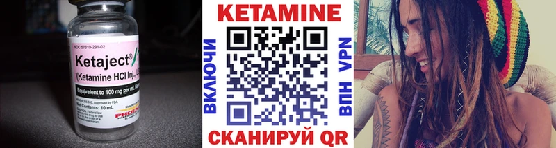 КЕТАМИН ketamine Среднеуральск