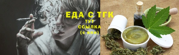 PSILOCYBIN Бугульма