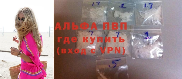 скорость mdpv Бородино