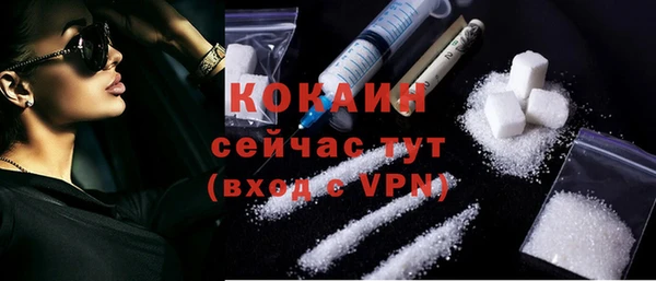 PSILOCYBIN Бугульма