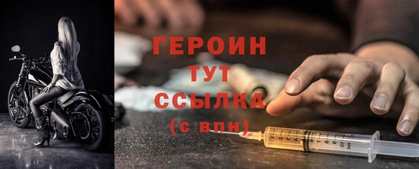 ALPHA-PVP Верхний Тагил