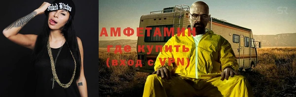 винт Бронницы