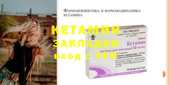 ALPHA-PVP Верея