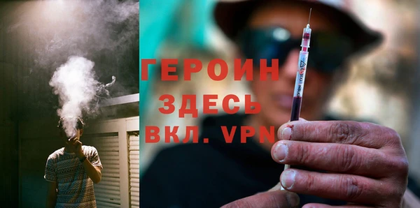 альфа пвп Баксан