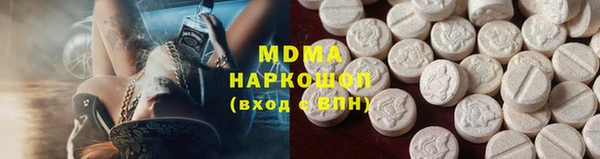 ALPHA-PVP Верхний Тагил
