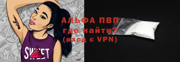 ALPHA-PVP Верея