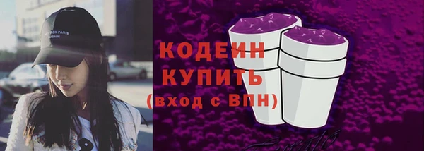 PSILOCYBIN Бугульма