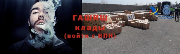 кокаин VHQ Верхнеуральск