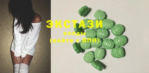 кокаин VHQ Верхнеуральск