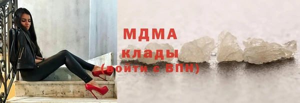 ALPHA-PVP Верхний Тагил