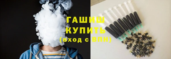 PSILOCYBIN Бугульма
