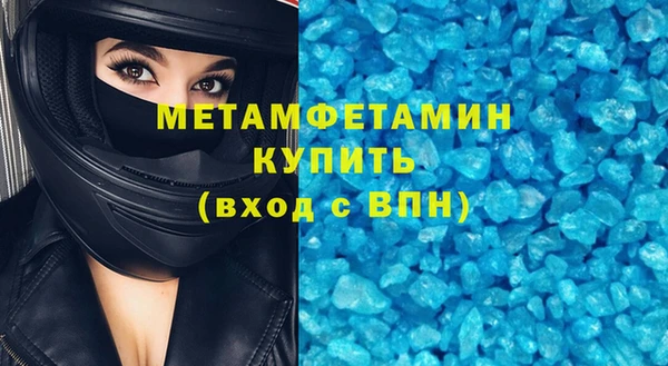 кокаин VHQ Верхнеуральск