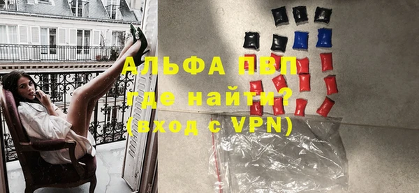 ALPHA-PVP Верея