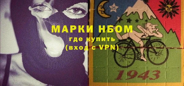 PSILOCYBIN Бугульма