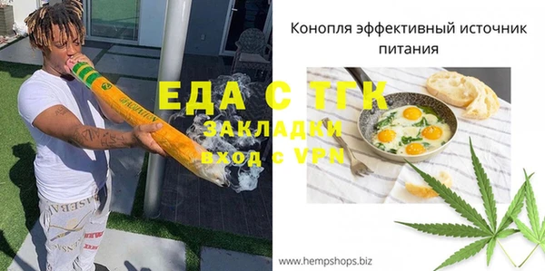 кокаин VHQ Верхнеуральск