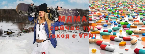 ALPHA-PVP Верея