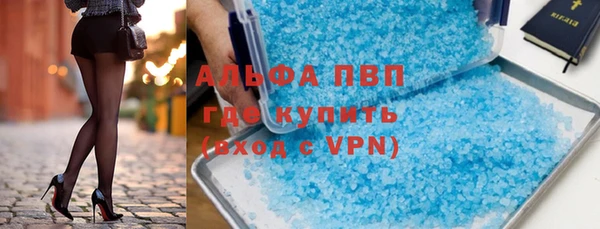 винт Бронницы
