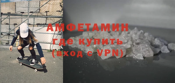 ALPHA-PVP Верхний Тагил