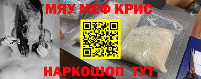 соль курить ск Сланцы