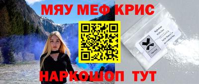 круглые Славгород