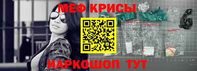 соль курить ск Сланцы