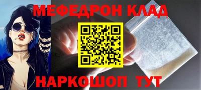 крисы Славянск-на-Кубани