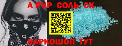 крисы Славянск-на-Кубани