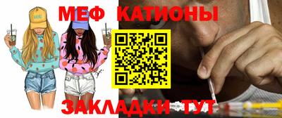 соль курить ск Сланцы