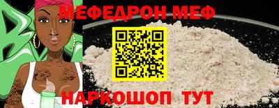 круглые Славгород