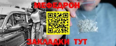 крисы Славянск-на-Кубани