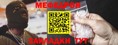 круглые Славгород