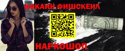 соль курить ск Сланцы