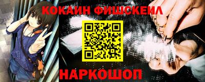 соль курить ск Сланцы