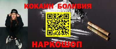 крисы Славянск-на-Кубани