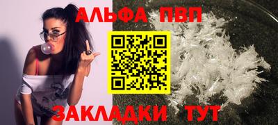 крисы Славянск-на-Кубани
