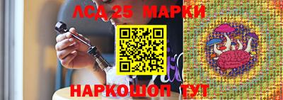 соль курить ск Сланцы