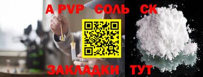 крисы Славянск-на-Кубани