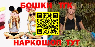 соль курить ск Сланцы