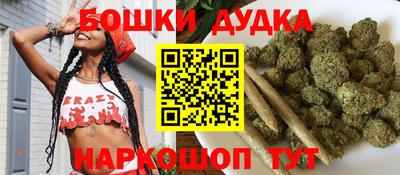 соль курить ск Сланцы