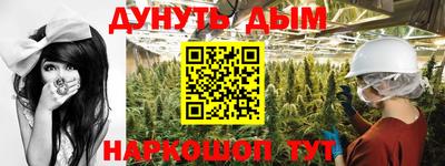 соль курить ск Сланцы