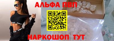 соль курить ск Сланцы