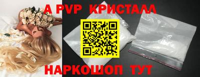 соль курить ск Сланцы